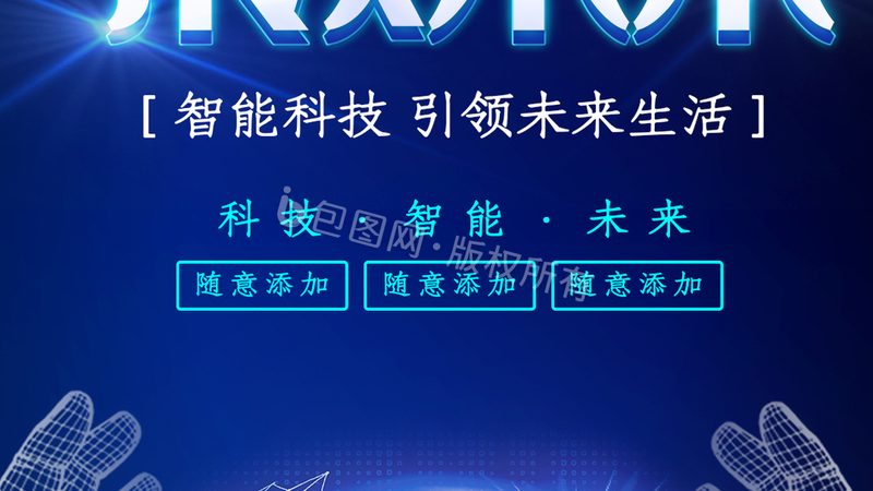 星型模型在金融行业中的应用解析**
